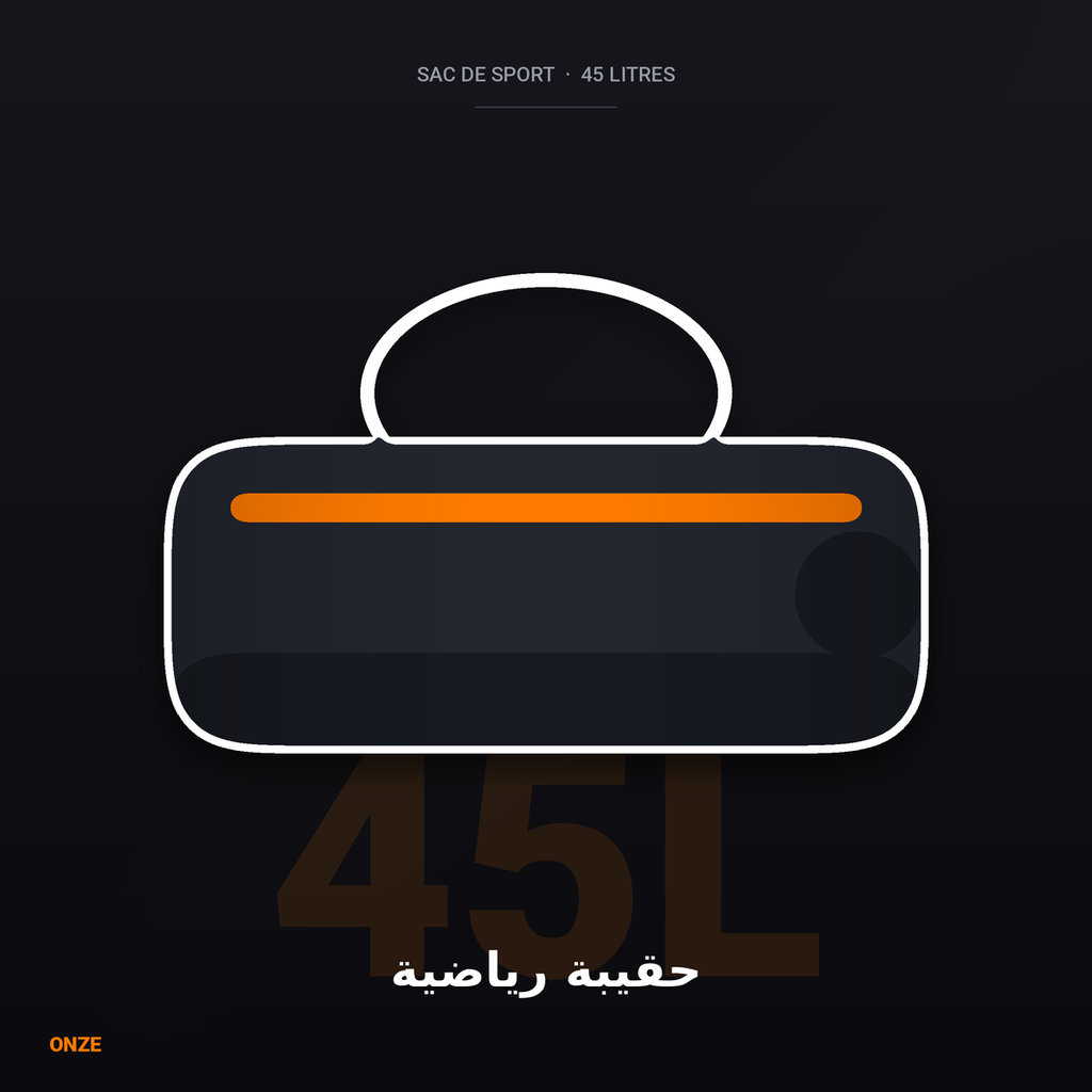 حقيبة رياضية