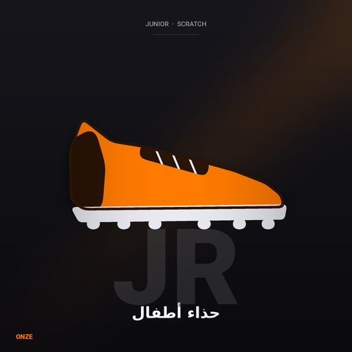 حذاء أطفال